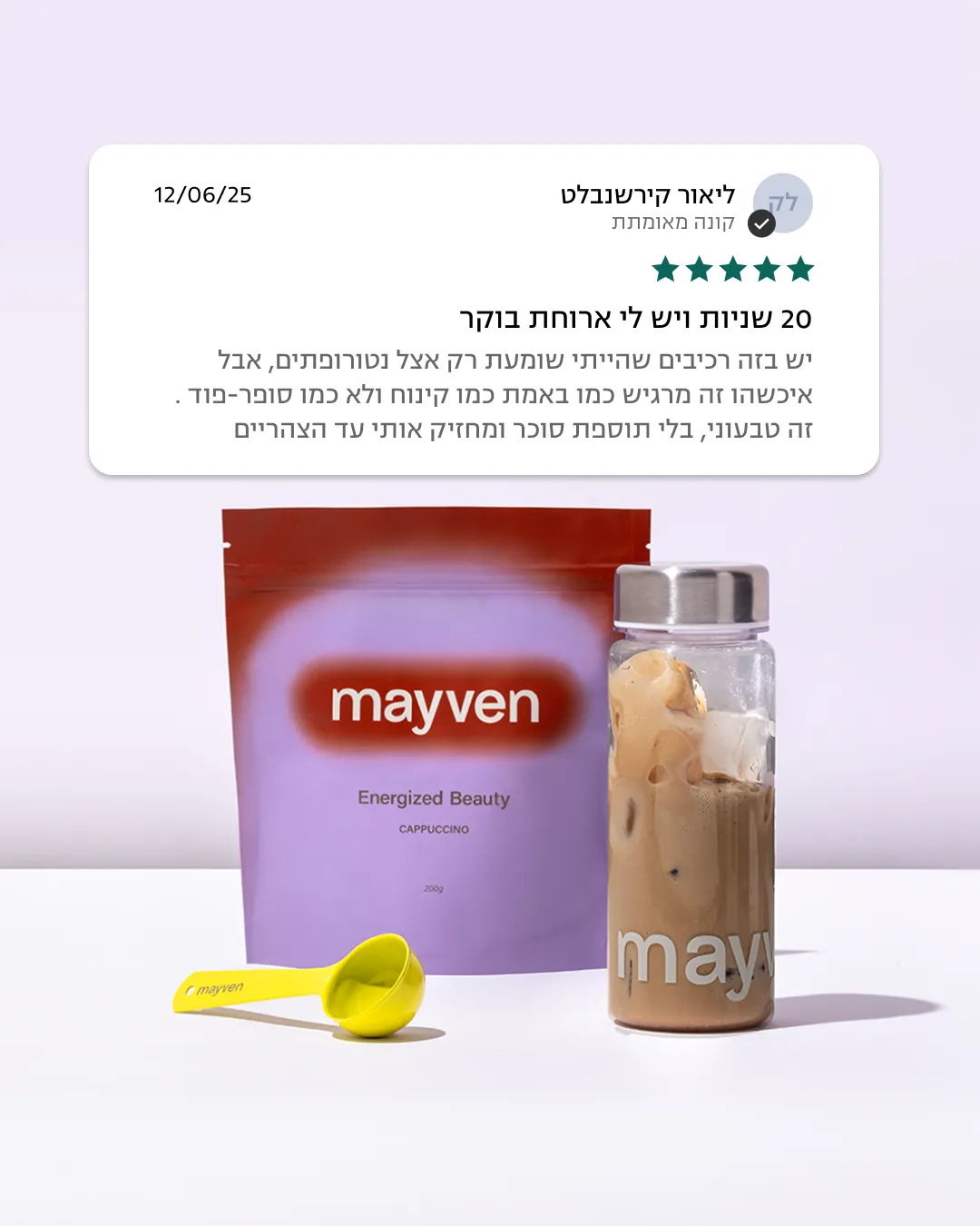 1. כי זה יותר מקפה וזה גם משביע